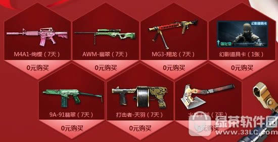 cf6月兰的秘密基地网址 cf兰的秘密基地6月活动地址2