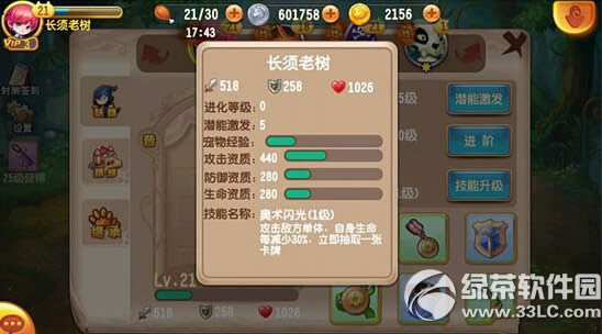 ʼβ鿴 ʼǾʲ鿴ʽȫ4