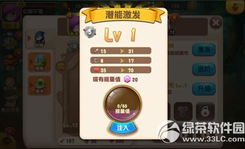 妖精笔记萌宠+卡牌双线快速升级攻略2
