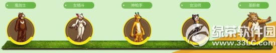 dnf追忆之草原套怎么获得 dnf追忆之草原套图片欣赏1