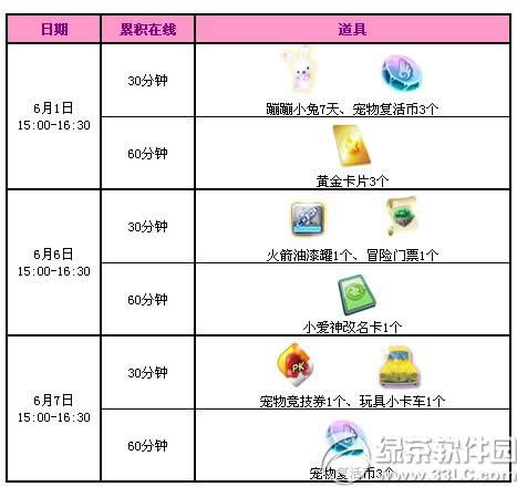 qq667ջ 8432ȯ+û2