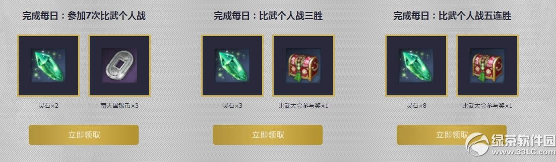 սַ Իս2