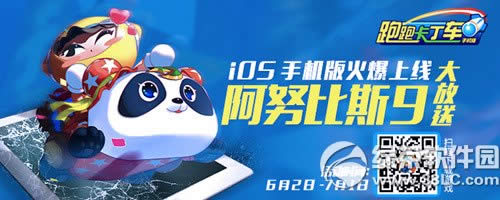 ܿiOS߻ Ŭ˹91