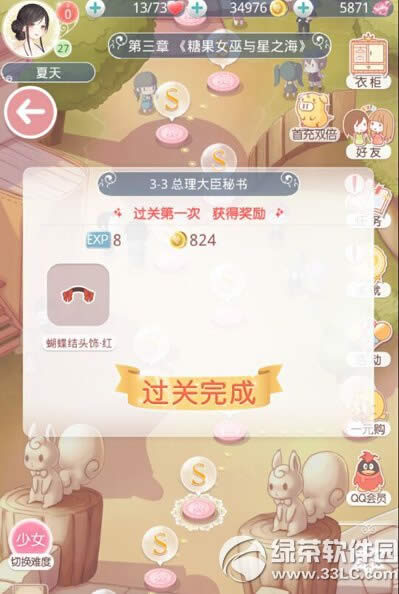 漣ůů3-3s ͨ1