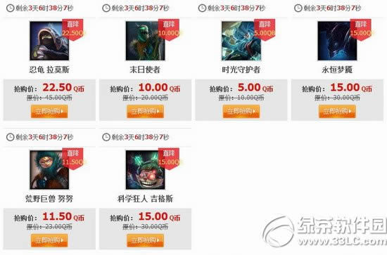 lol529հ2015 lol529303161հӢƤ0