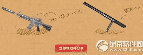 cf世界那么大带上cf特权去看看活动网址 qq浏览器特权中心送好礼3