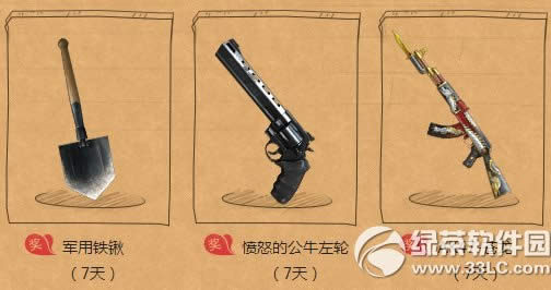 cf世界那么大带上cf特权去看看活动网址 qq浏览器特权中心送好礼6