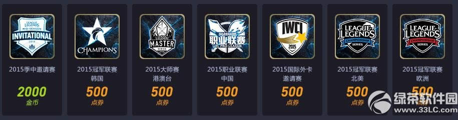 lolMSI头像任务金币领取地址 MSI头像任务金币领取活动网址