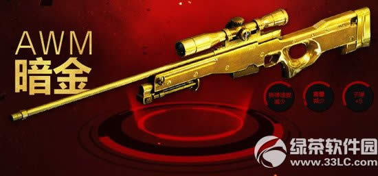cf奖券升级更给力活动网址 全新升级奖券专用武器登场2