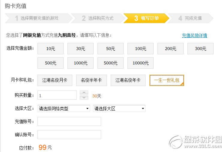 澭һһ520˻2