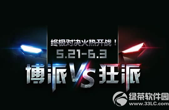 ܿVSռԾ ս1