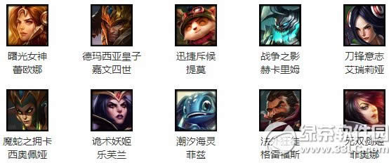 lol5月22日周免英雄 2015lol5.22周免英雄介绍