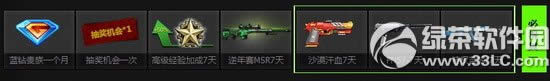 逆战逆联赛s3活动网址 省赛复仇联盟5