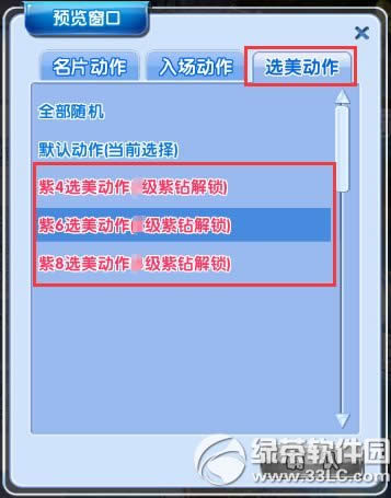 ʱ8ôˬ ȨŻ5
