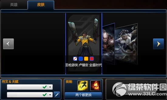 lol炫彩皮肤火热开售活动 炫彩皮肤礼包限时上架