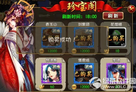 大唐双龙传元宝怎样获得 元宝获得办法及运用攻略