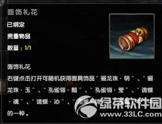 澭Ϊл ÿ2