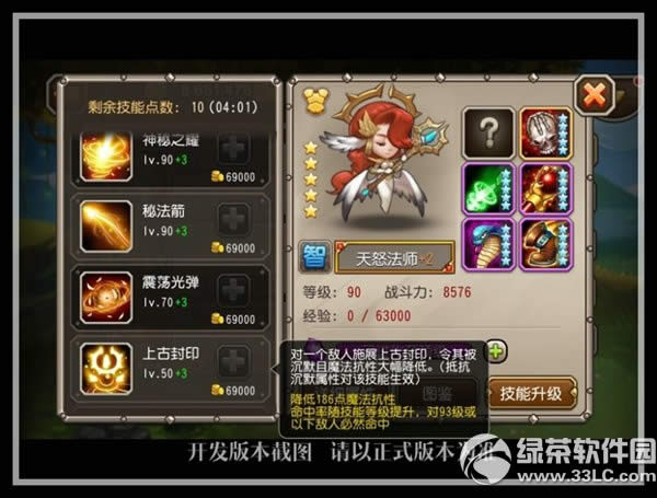 ŭʦô 5ӢŭʦԽ8