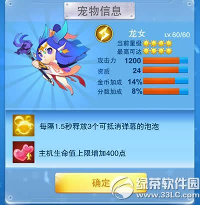 ȫɻսɳ ȳ2