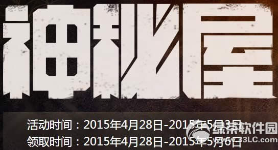 cf神秘屋5月活动网址 玩占卜赢好礼1