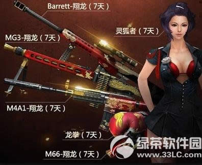 cf火麒麟的黄金宝藏活动网址 5月2日准点在线共享火麒麟的黄金宝藏5