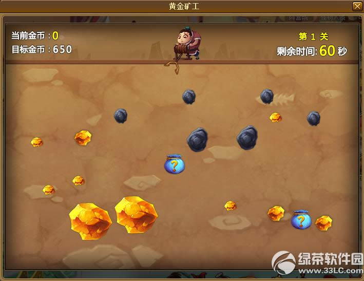 神仙道四周年庆疯狂好礼第二弹活动 第二波活动接踵而来