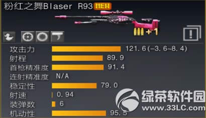 ս֮424ո èèս1.2.4.2汾6