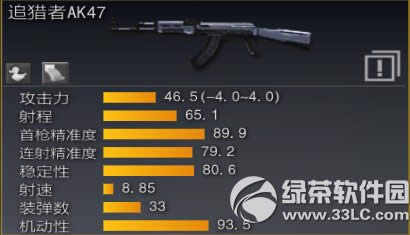 ս֮424ո èèս1.2.4.2汾12