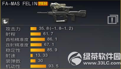 ս֮424ո èèս1.2.4.2汾18