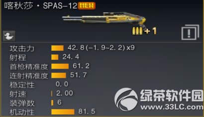 ս֮424ո èèս1.2.4.2汾19