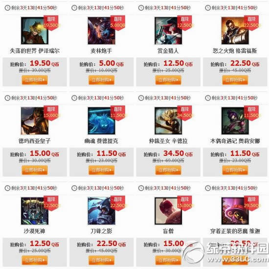 lol424հӢƤ 2018lol424252627հ۽