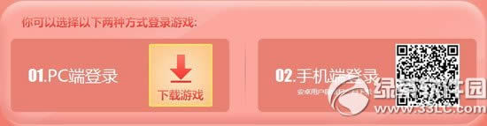 qq4ǻַ ѯݵ¼Ϸ3