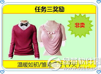 任务三.png