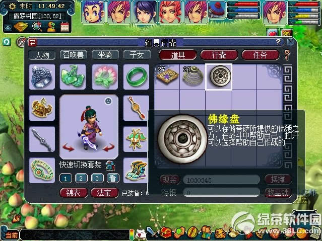 λ2άĦڵ 淨5