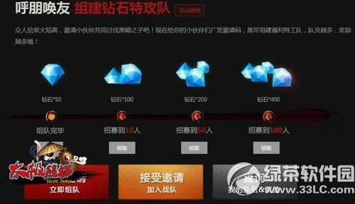 太极熊猫新资料片3月14日开测活动 百万集结送橙装壕礼4