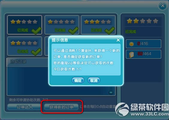 qq趩ô qq趩淨2