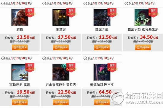 lol4月3日半价英雄皮肤 2015lol4月3日4日5日6日半价英雄皮肤0