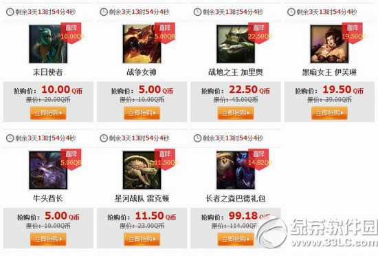 lol4月3日半价英雄皮肤 2015lol4月3日4日5日6日半价英雄皮肤2
