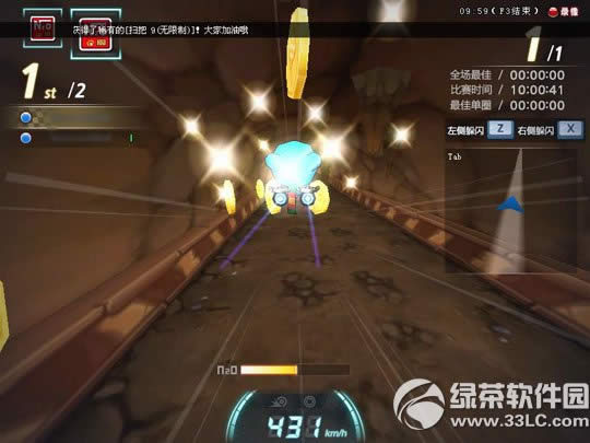跑跑卡丁车愚人节活动 超高速模式欢乐启程3