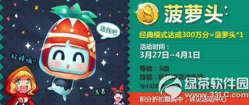 ֮ýĩ go!go!go!2
