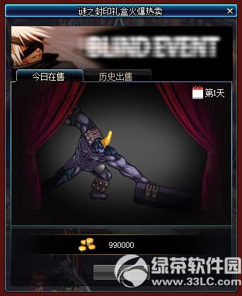 dnf֮ӡжǮ dnf֮ӡɶ