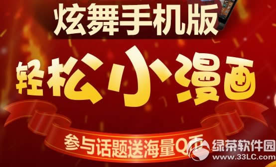 qqֻСַ 뻰ͺQ