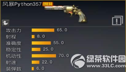 ս֮323ո Կ汾ݽ29