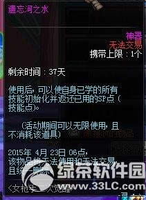 dnf女枪手二次觉醒活动 通关推荐地下城得好礼3