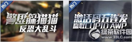 csol2激活码怎么获得 csol2激活码领取激活方法1