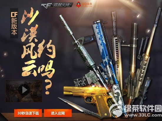 cf°汾ɳĮԼַ cf3°汾ԤԼַ1