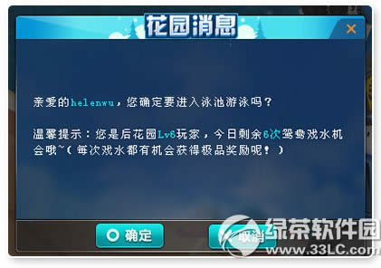 qqɳ԰Ӿô?qqɳ԰Ӿ淨3