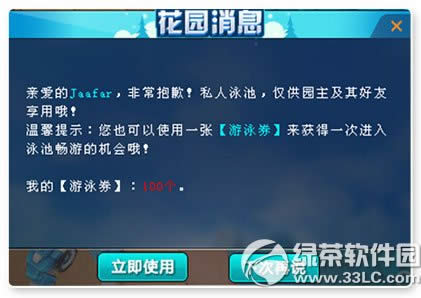 qqɳ԰Ӿô?qqɳ԰Ӿ淨4
