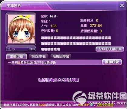 qqСô qqСѹ淨2