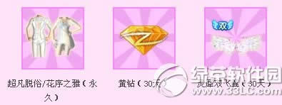 qq۰ɫ˽ڻַ 7380ȯ+û